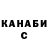 A PVP Соль Sanya Biss