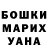 Гашиш хэш ostap mykytyn