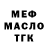 ТГК Wax Sasha Romaniv