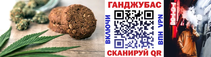 купить наркотики сайты  Вилючинск  Canna-Cookies марихуана 