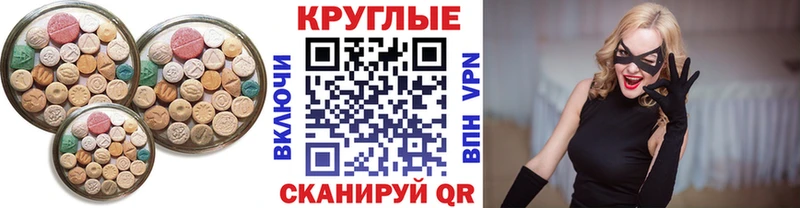 кракен ONION  Вилючинск  ЭКСТАЗИ 99% 