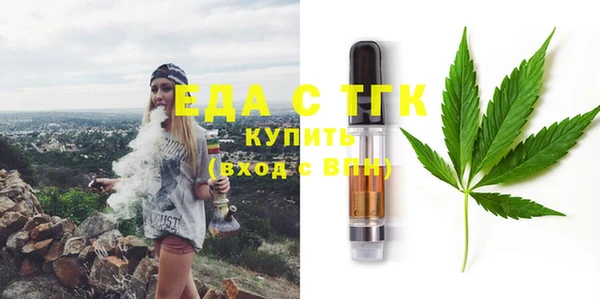 прущие грибы Верхнеуральск