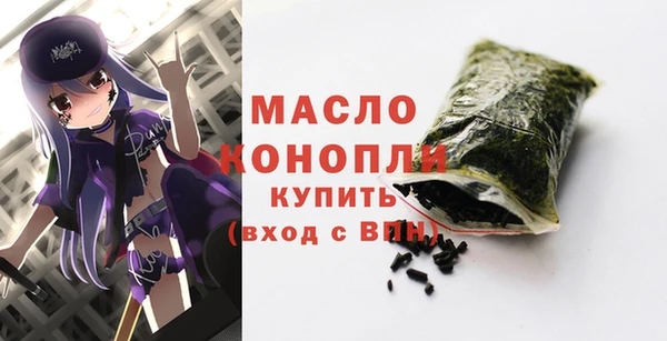герыч Бугульма
