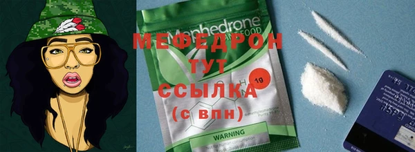 круглые Богородск