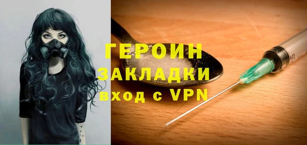 PSILOCYBIN Богданович