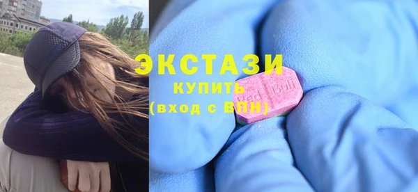 ГАЛЛЮЦИНОГЕННЫЕ ГРИБЫ Богородицк