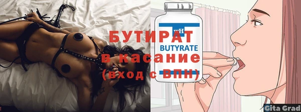 прущая мука Верхний Тагил