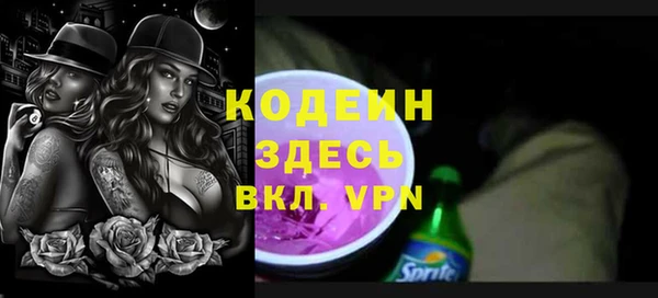 ГАЛЛЮЦИНОГЕННЫЕ ГРИБЫ Богородицк