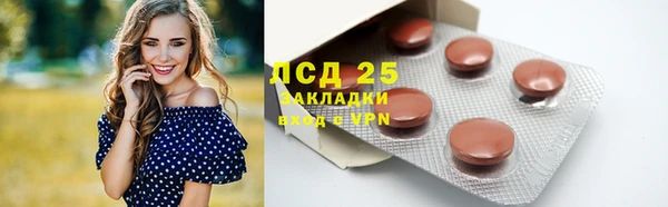 круглые Богородск