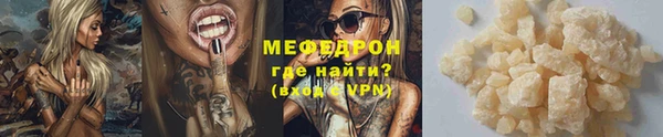 марихуана Бородино