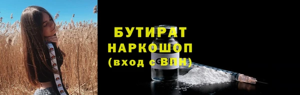 амфетамин Белокуриха