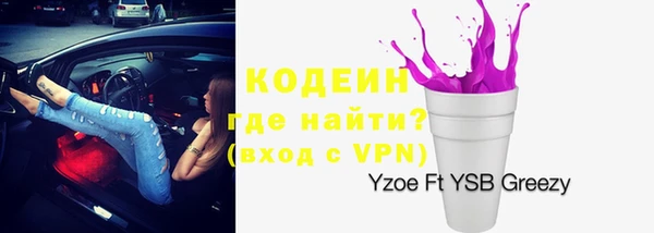 ГАЛЛЮЦИНОГЕННЫЕ ГРИБЫ Богородицк