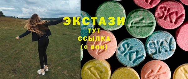 ГАЛЛЮЦИНОГЕННЫЕ ГРИБЫ Богородицк