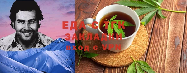 ешки Бронницы