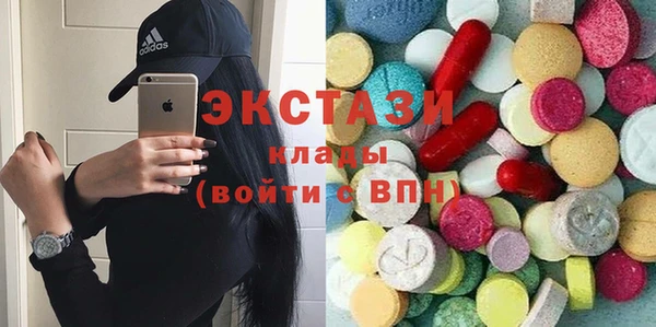 круглые Богородск