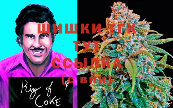 герыч Бугульма