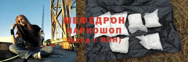 ГАЛЛЮЦИНОГЕННЫЕ ГРИБЫ Богородицк