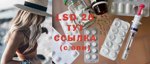 прущие грибы Верхнеуральск