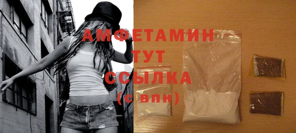амфетамин Белокуриха