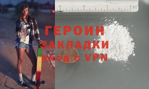 герыч Бугульма