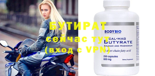 альфа пвп VHQ Верея