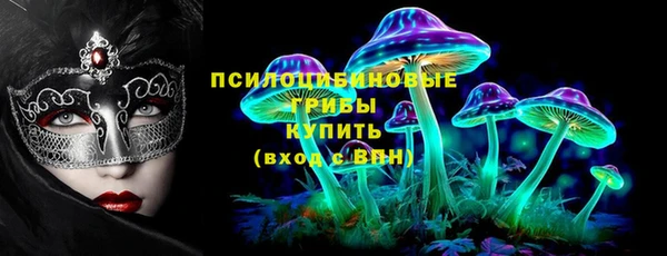 амфетамин Белокуриха
