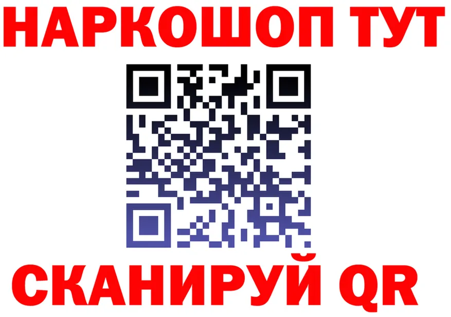 БУТИРАТ оксибутират tor darknet KRAKEN Вилючинск