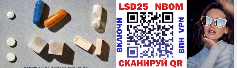 Лсд 25 экстази кислота  KRAKEN как войти  Вилючинск 