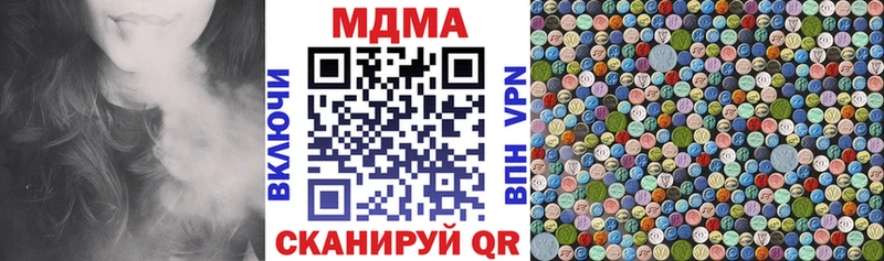 MDMA Molly  Вилючинск 