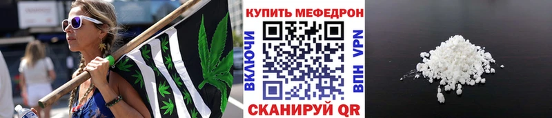 блэк спрут вход  Вилючинск  МЯУ-МЯУ 4 MMC 