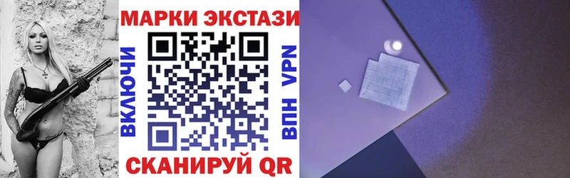 KRAKEN tor  где можно купить наркотик  Вилючинск  это как зайти  Марки NBOMe 1,8мг 