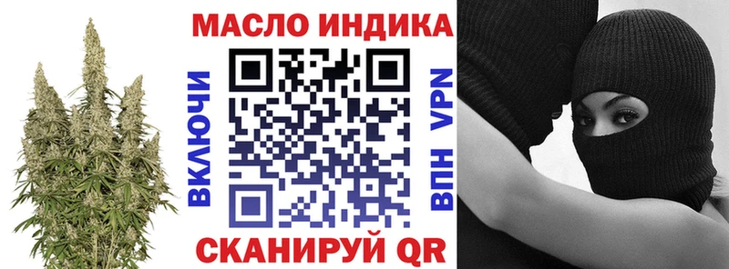 hydra ссылки продажа наркотиков Вилючинск ТГК THC oil